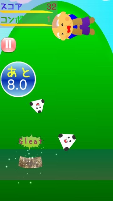 おにぎりひろえのスクリーンショット_2