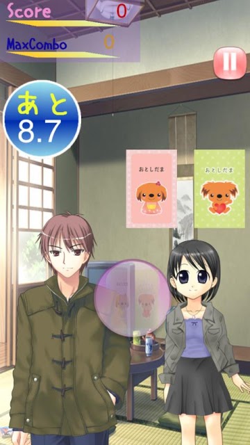萌萌！お年玉のスクリーンショット_3