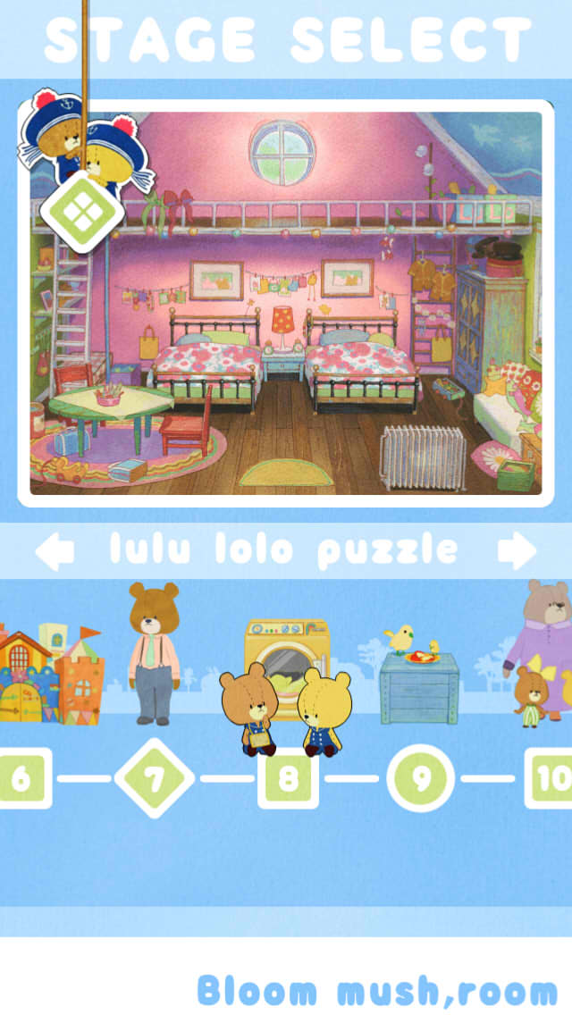 がんばれ！ルルロロ　おさんぽパズルのスクリーンショット_2