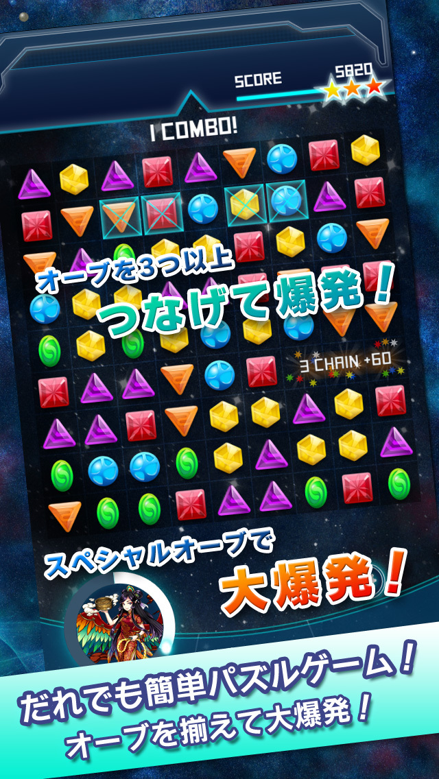 デリバリープラネットのスクリーンショット_1