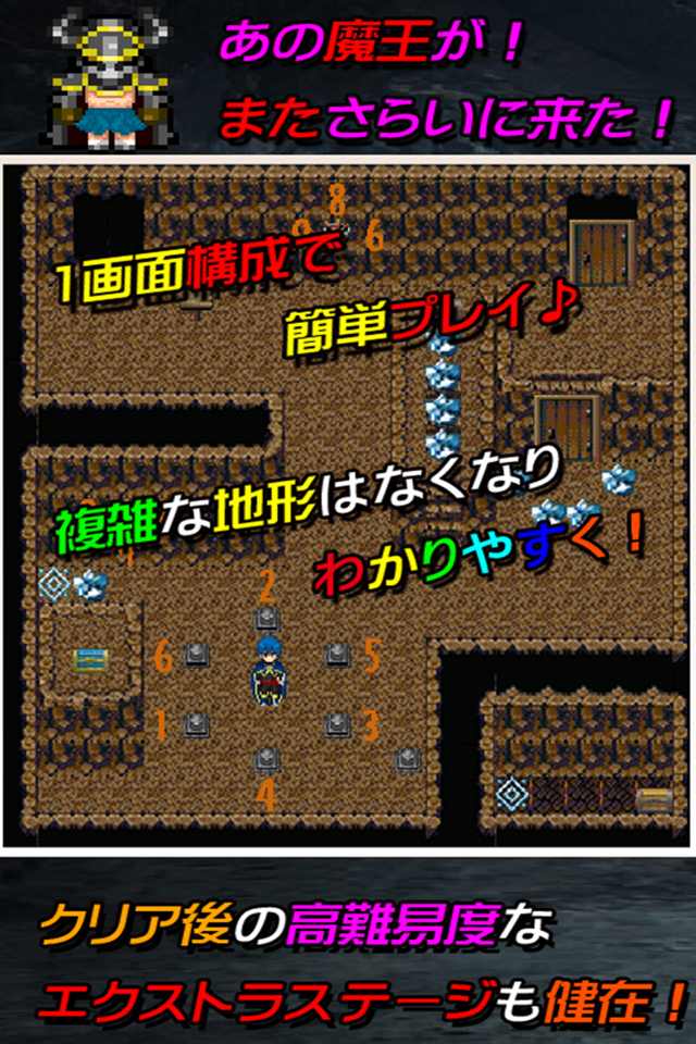 脱出ゲーム　えっ？姫またしてもさらわれたの？のスクリーンショット_1