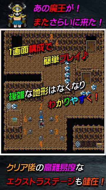 脱出ゲーム　えっ？姫またしてもさらわれたの？のスクリーンショット_1