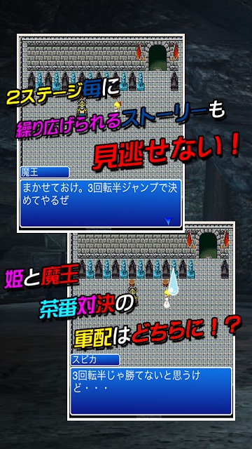 脱出ゲーム　えっ？姫またしてもさらわれたの？のスクリーンショット_4