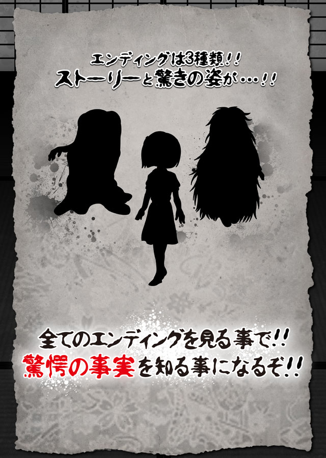 妖怪ウォッチャー　とある恋する呪い人形のスクリーンショット_1
