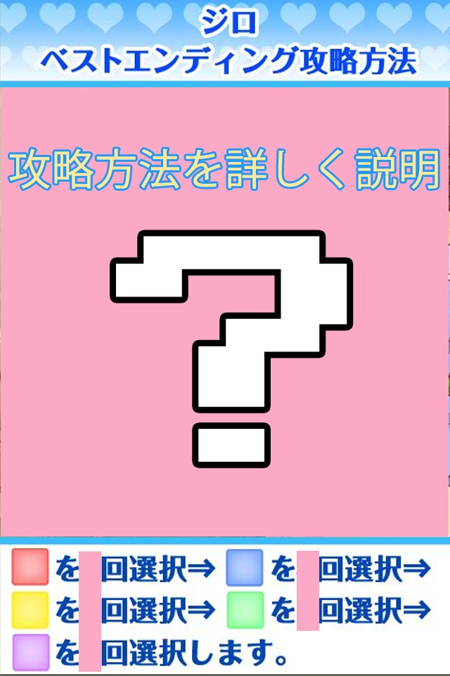 【攻略ガイド】おさわり男子　ペット犬擬人化のスクリーンショット_2