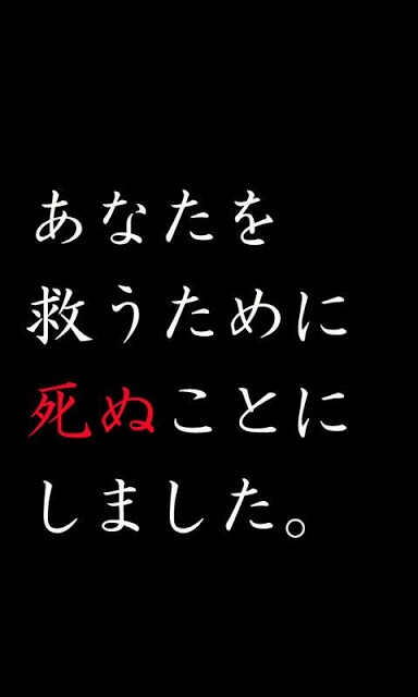 僕は死神だけど死ぬことにした。　【育成ゲーム】のスクリーンショット_4
