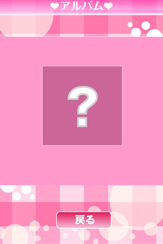 イケメン怪盗と甘美なゲーム【おさわり男子】のスクリーンショット_4