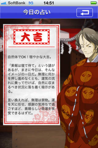 萌えテレ（橘　高秋）　CV：若本規夫のスクリーンショット_5