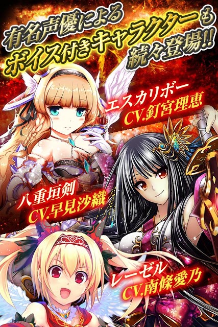 ヴィーナス†ブレイド【RPG/カードゲーム/武器娘/美少女】のスクリーンショット_1