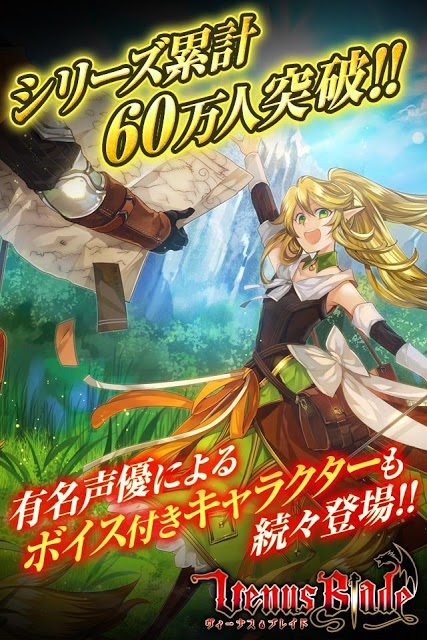 ヴィーナス†ブレイド【RPG/カードゲーム/武器娘/美少女】のスクリーンショット_2