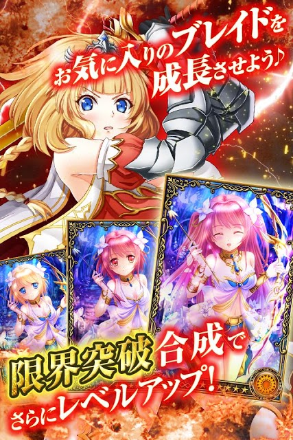 ヴィーナス†ブレイド【RPG/カードゲーム/武器娘/美少女】のスクリーンショット_4