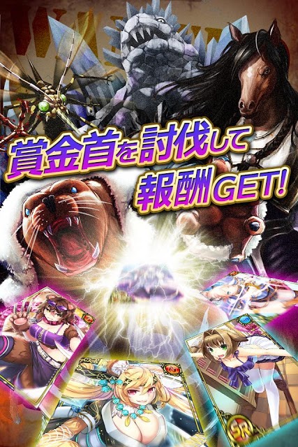 乱世のケモノこれくしょん【美少女育成カードバトルゲーム】のスクリーンショット_4