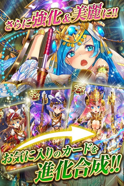 盟約のガーディアンナイツ 美少女育成カードバトルゲーム のアプリ情報 予約トップ10
