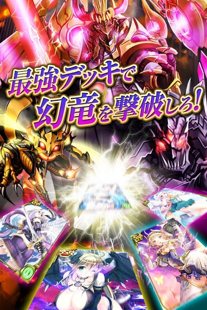 盟約のガーディアンナイツ 美少女育成カードバトルゲーム のアプリ情報 予約トップ10