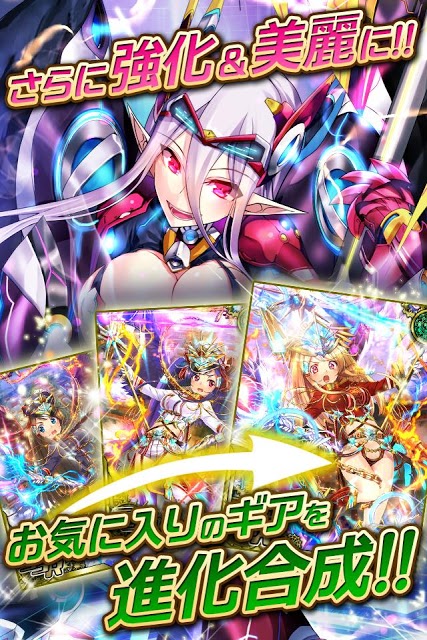 永劫のヴィーナスギア【美少女育成カードバトルゲーム】のスクリーンショット_3