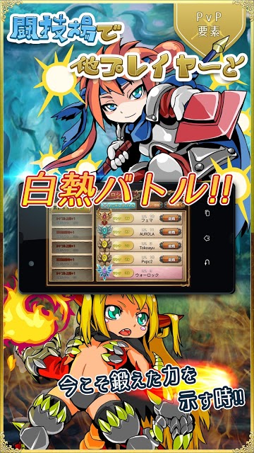 オルタナマジックのスクリーンショット_5