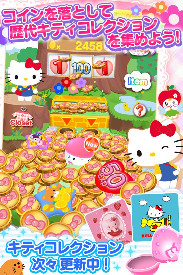 HELLO KITTY COINのスクリーンショット_1