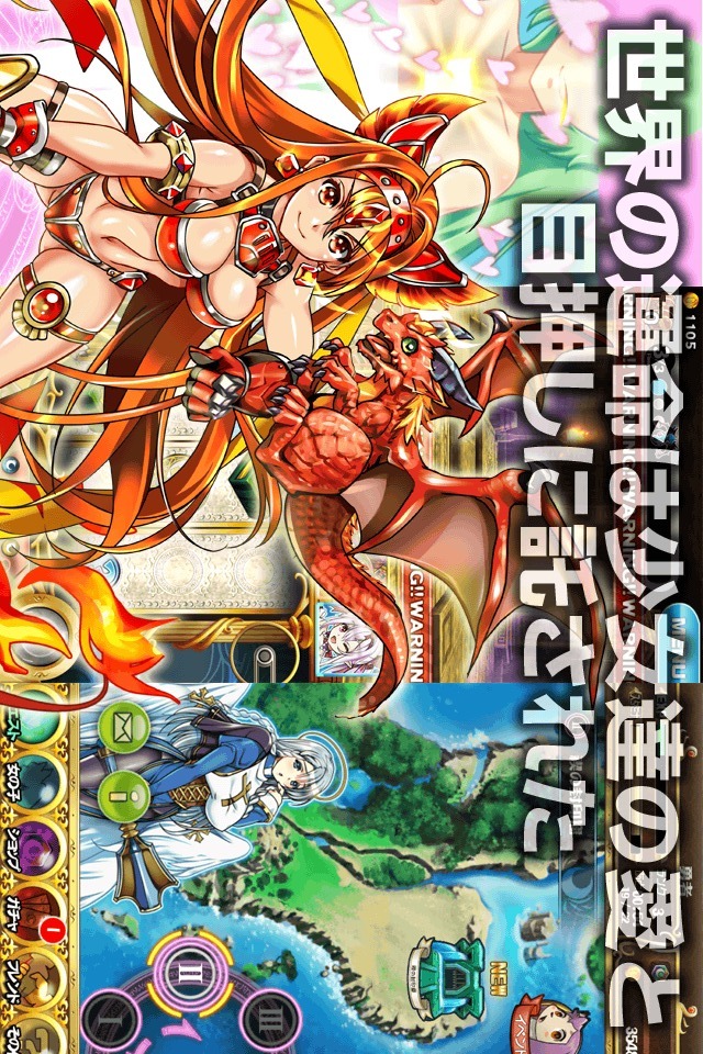 輪撃！クエスロットのスクリーンショット_1