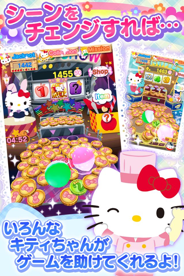 HELLO KITTY COINのスクリーンショット_2