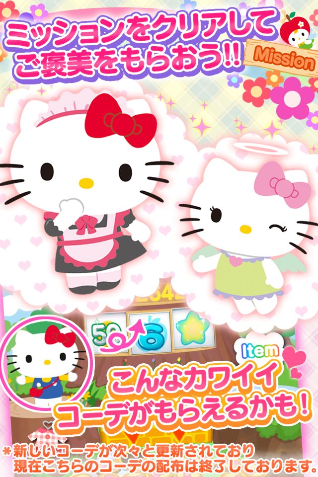 HELLO KITTY COINのスクリーンショット_3