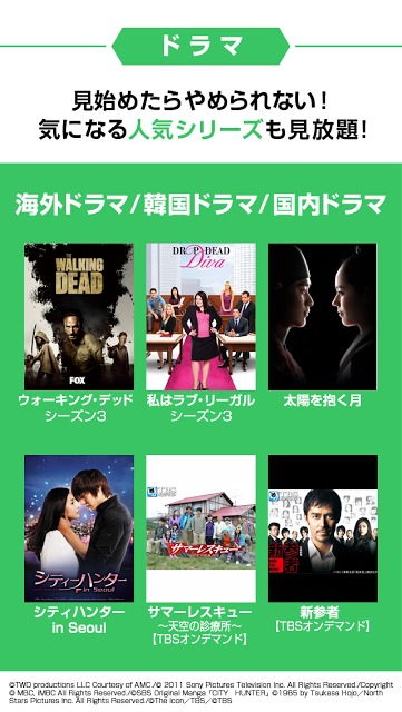 dビデオ -映画、ドラマ、BeeTV 動画ならディービデオ-のスクリーンショット_3