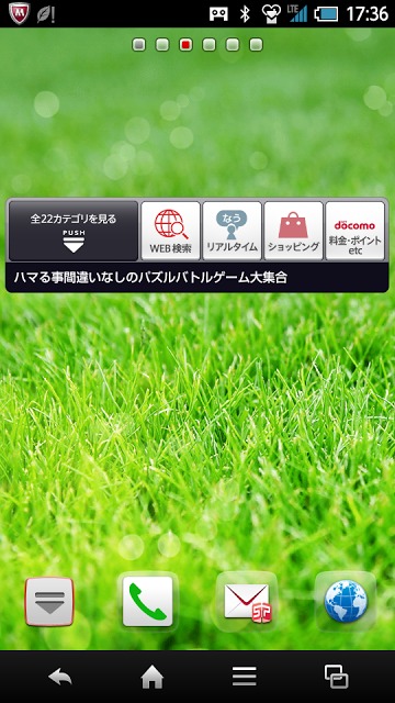 カテゴリナビのスクリーンショット_1