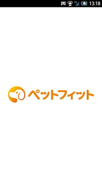 ペットフィット～いつも、いつでも。愛犬の「今」がわかる。～のスクリーンショット_1