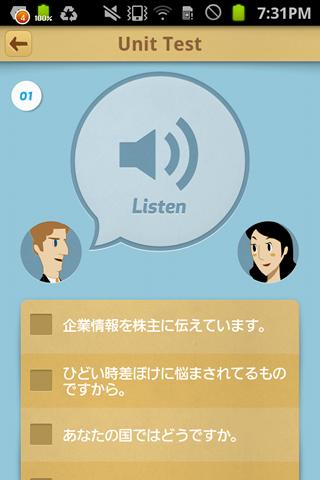 ドコモゼミ グローバル英会話byドコモ×アルクのスクリーンショット_4
