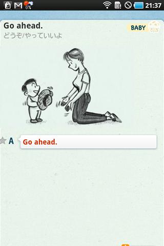 ドコモゼミ 英会話 なるほどフレーズ100 ドコモ×アルクのスクリーンショット_2