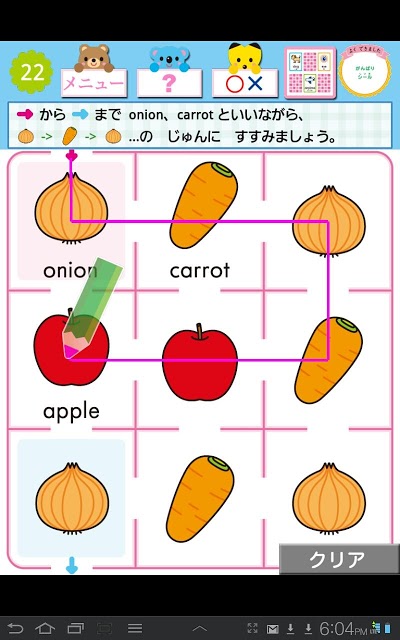 ドコモゼミ キッズ知育 えいご3歳 ドコモ×Gakkenのスクリーンショット_3