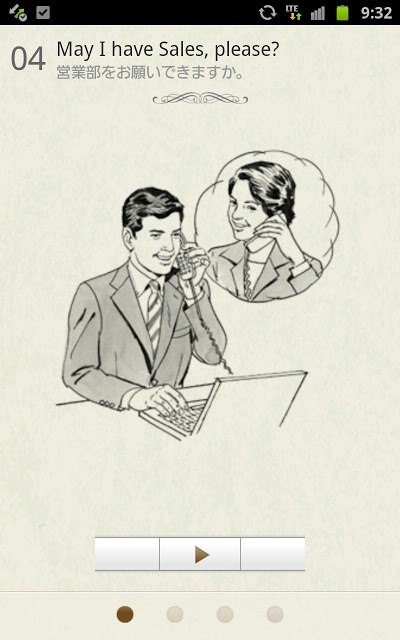 ドコモゼミ 英会話 ペラペラビジネス100 ドコモ×アルクのスクリーンショット_3