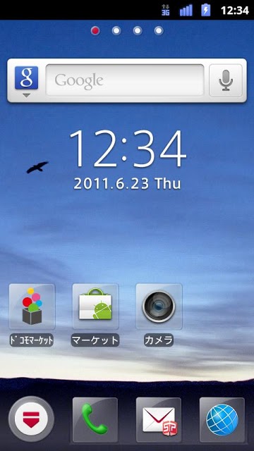 docomo Palette UIのスクリーンショット_1
