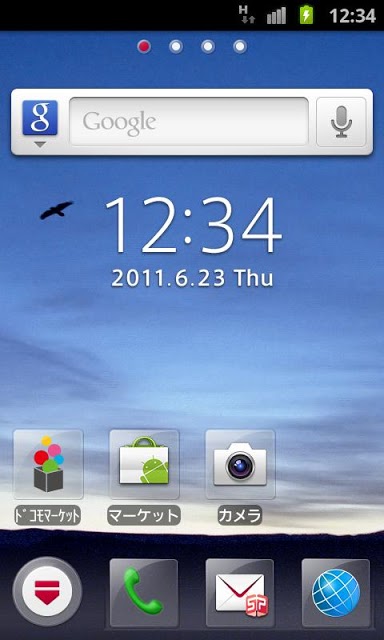 docomo Palette UIのスクリーンショット_2