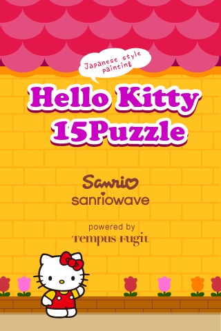 ハローキティ15パズル（日）のスクリーンショット_1