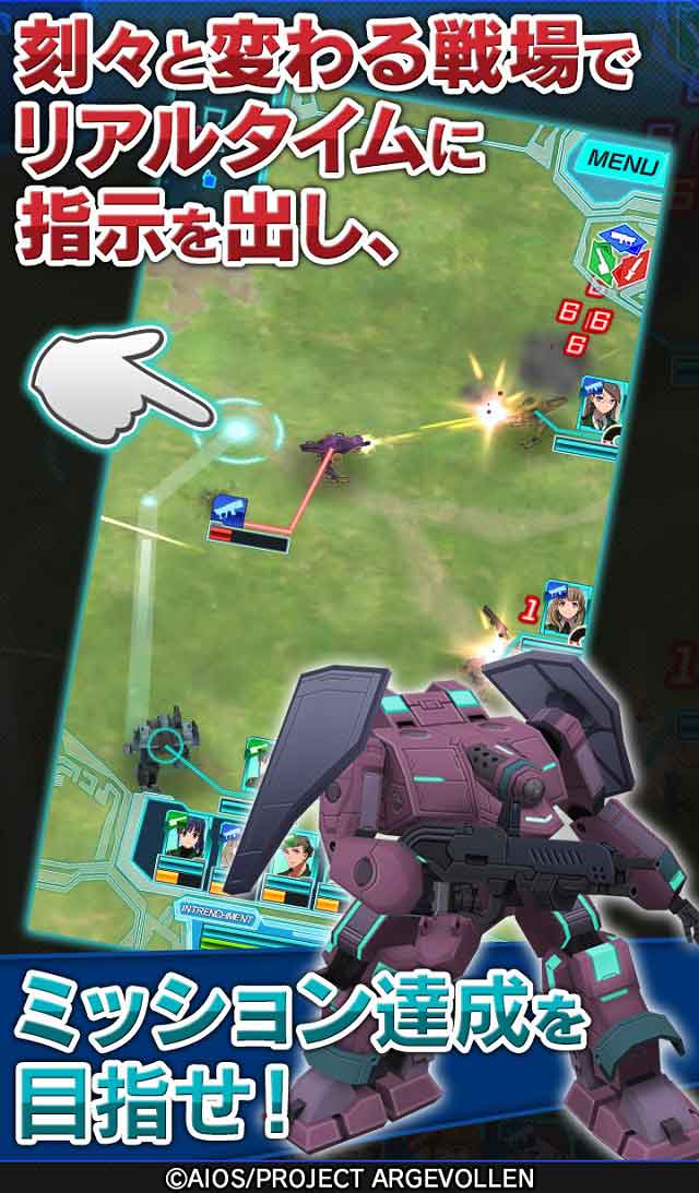 境界の黒翼 アサルトレイヴンのスクリーンショット_2