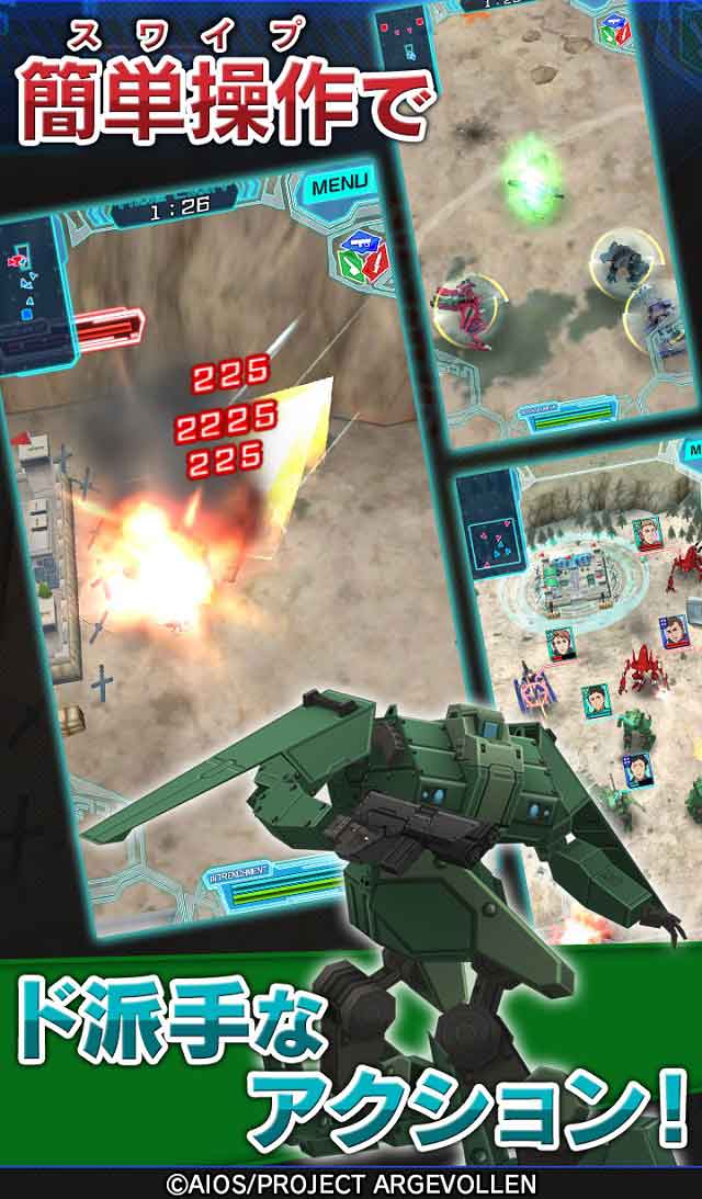 境界の黒翼 アサルトレイヴンのスクリーンショット_3