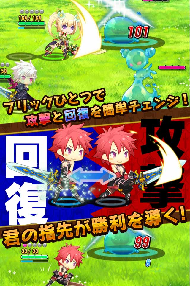 プリンセスラッシュのスクリーンショット_2