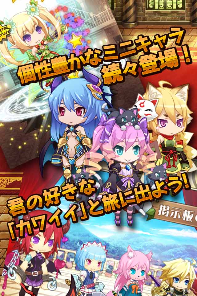 プリンセスラッシュのスクリーンショット_3