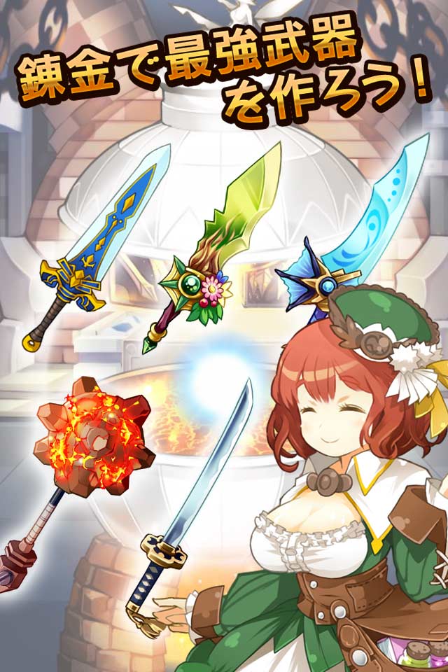 プリンセスラッシュのスクリーンショット_4