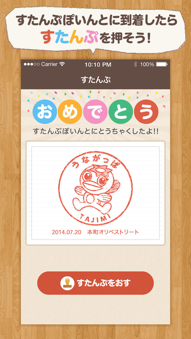 たじみぷらりのスクリーンショット_3