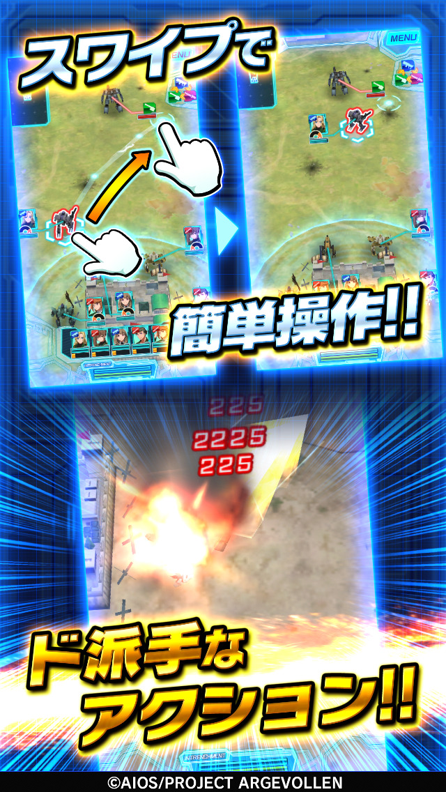 境界の黒翼 アサルトレイヴンのスクリーンショット_2