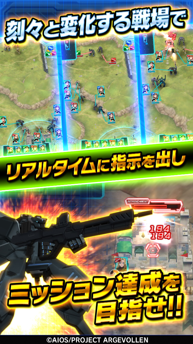 境界の黒翼 アサルトレイヴンのスクリーンショット_3