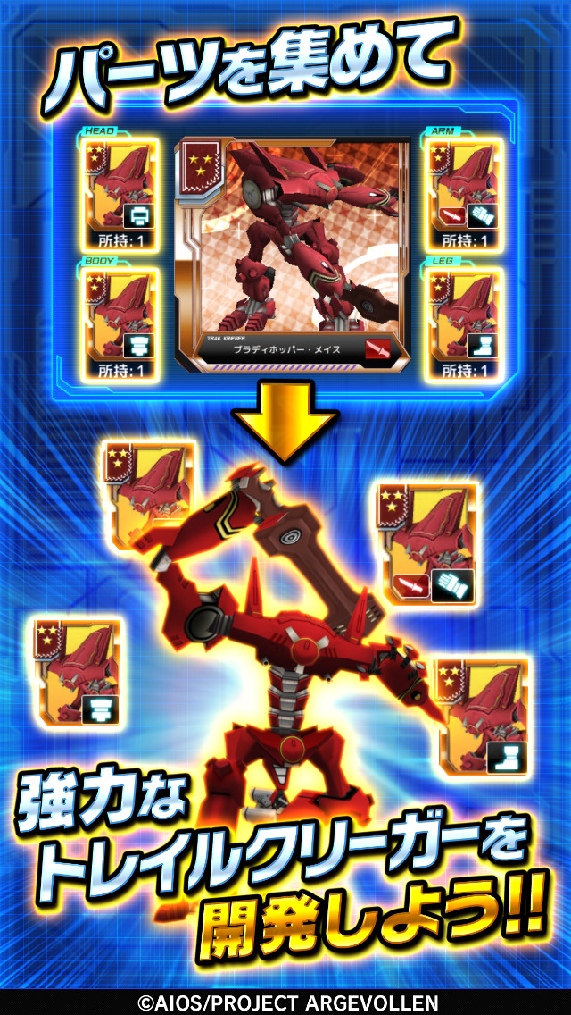 境界の黒翼 アサルトレイヴンのスクリーンショット_4