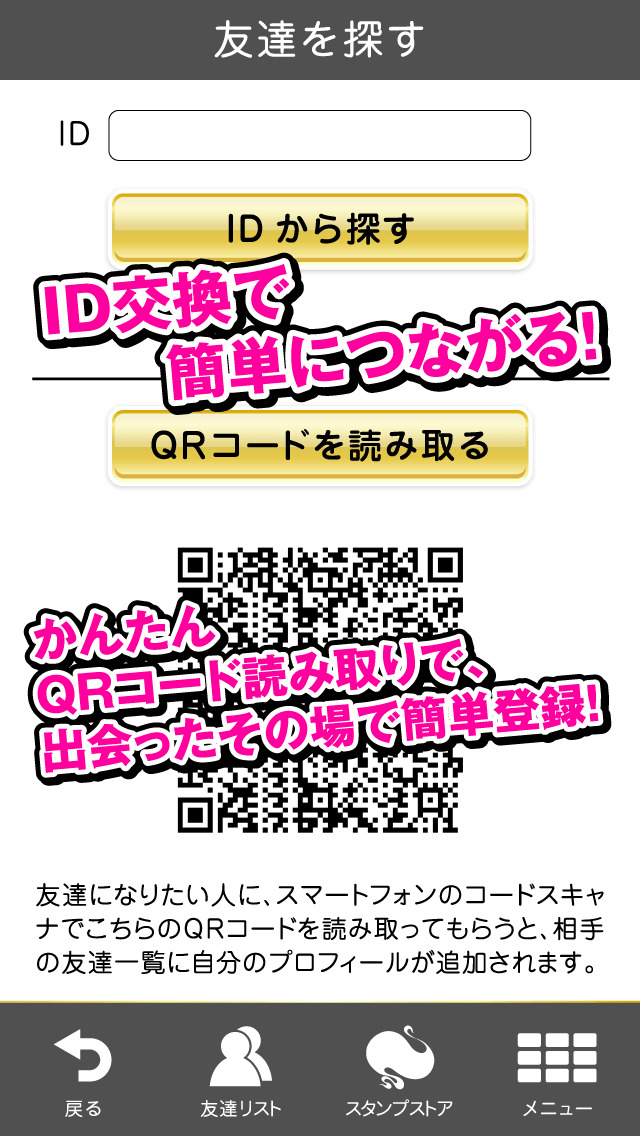 doronのスクリーンショット_3
