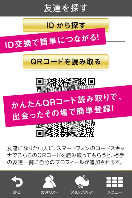 doronのスクリーンショット_3