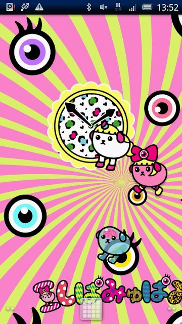 豆しぱみゅぱみゅ時計ｳｨｼﾞｪｯﾄ[3]のスクリーンショット_4