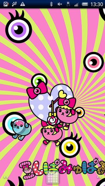 豆しぱみゅぱみゅ時計ｳｨｼﾞｪｯﾄ[2]のスクリーンショット_1