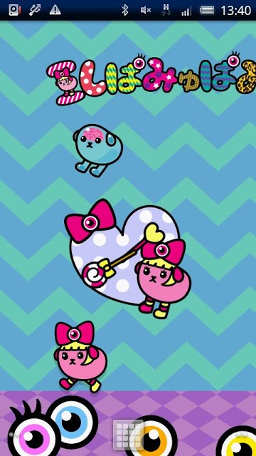 豆しぱみゅぱみゅ時計ｳｨｼﾞｪｯﾄ[2]のスクリーンショット_2