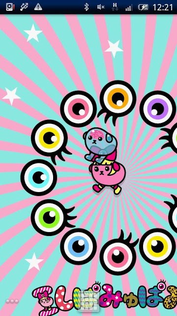 豆しぱみゅぱみゅLive壁紙[1]のスクリーンショット_4