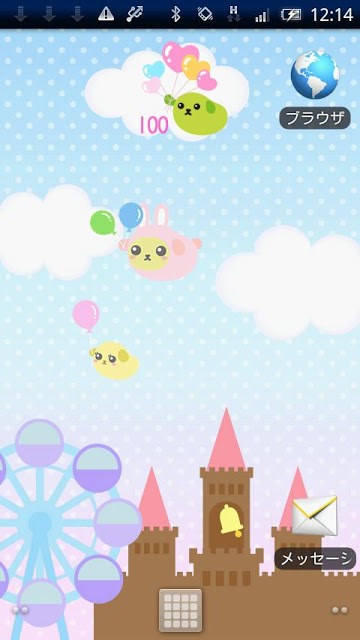 豆しばふうせん電池ウィジェットのスクリーンショット_1